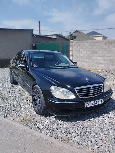 автоком: Mercedes-Benz S-Class: 2003 г., 5 л, Автомат, Бензин, Седан — 2