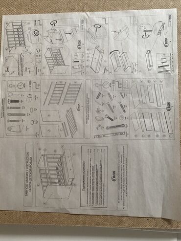 шкаф для документов со стеклом: Детская кровать трансформер, Другой тип, цвет - Белый