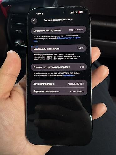 samsung 128: IPhone 16 Pro Max, Б/у, 256 ГБ, Черный, Кабель, Коробка, 94 % — 2