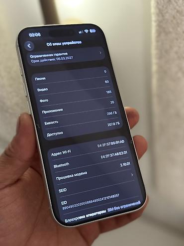 батарея айфон: IPhone 17 Pro, Б/у, 256 ГБ, White Titanium, Чехол, 99 % — 8