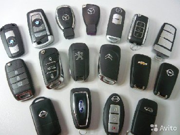 магнитофоны для авто: Ремонт замков любых типов,изготовление чип ключей,дубликат