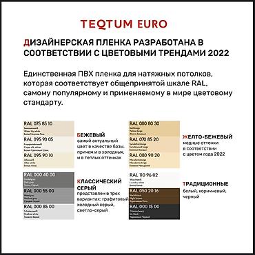 Натяжной потолок: Натяжной потолок Глянцевое, Матовое, 3D потолки Гарантия, Бесплатная консультация, Бесплатный замер at lalafo.kg — 3 Натяжной потолок: Натяжной потолок Глянцевое, Матовое, 3D потолки Гарантия, Бесплатная консультация, Бесплатный замер — 3