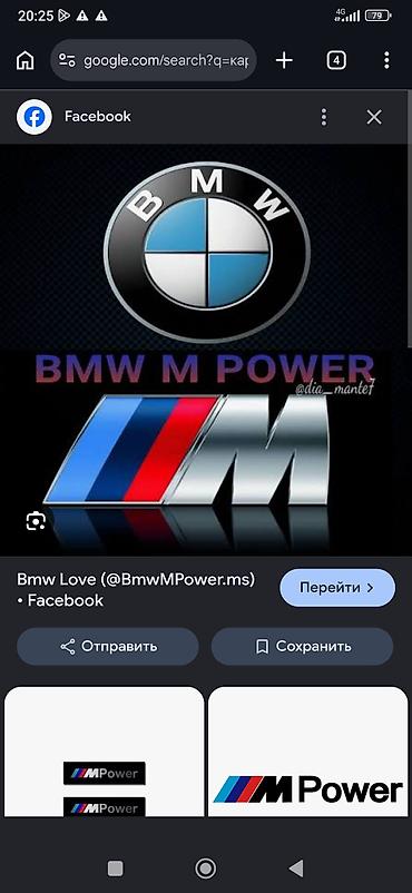 ремонт гаражей: ‼️ ЧИТАТЬ ВНИМАТЕЛЬНО ‼️ РЕМОНТ Е - F - G ВСЕ СЕРИИ BMW ЛЮБЫЕ ГОДА — 5