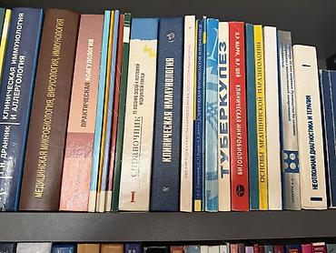 Продаю много медицинских книг На русском и английском языках