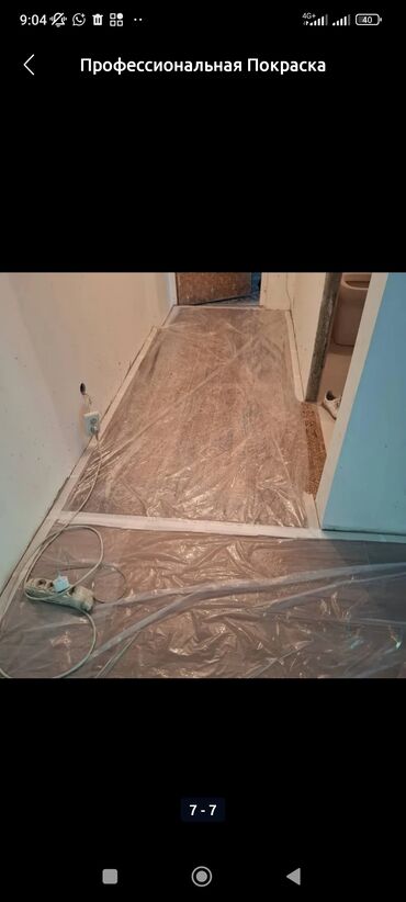 Покраска: Покраска стен, Покраска потолков, Покраска наружных стен, Больше 6 лет опыта at lalafo.kg — 6 Покраска: Покраска стен, Покраска потолков, Покраска наружных стен, Больше 6 лет опыта — 6
