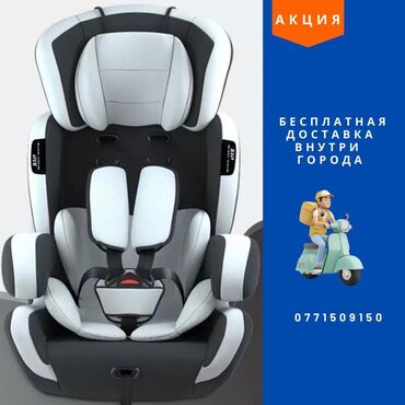 cybex автолюлька: Автокресло, цвет - Черный, Новый