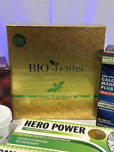 удобная: Для укрепления иммунитета, Bio- Herbs, Универсальный, Новый — 3