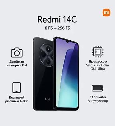 11 pro max mini: Redmi, Redmi 14C, Б/у, 256 ГБ, цвет - Черный — 2