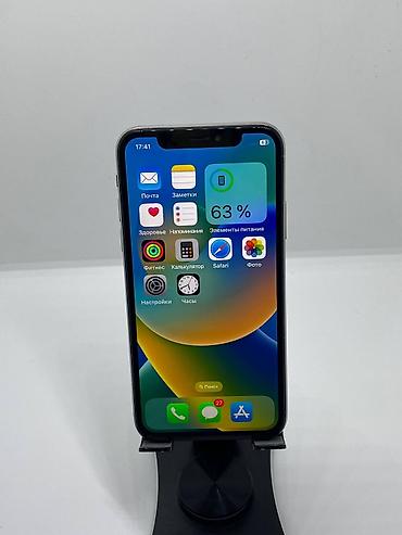 poco c5: IPhone X, Б/у, 64 ГБ, Белый, 59 % — 6