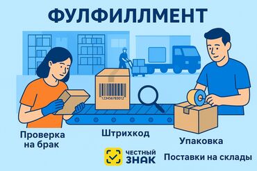 доставка товара из китая: Представляем услугу фулфилмента, охватывающую полный цикл