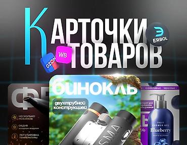 Тармактык маркетинг: Здравствуйте. Я графический дизайнер инфографики Помогаю сделать — 2