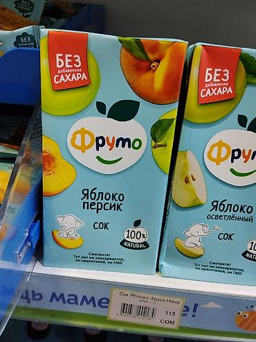 Персики В розницу