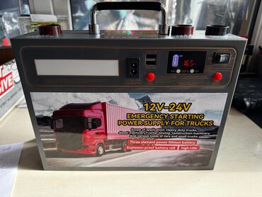 Инструменты для авто: Завадить машину стало ище легче оптоваЯ цена — 8