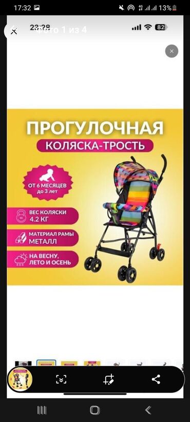 детскую коляску chicco 3 в 1: Коляска, Новый