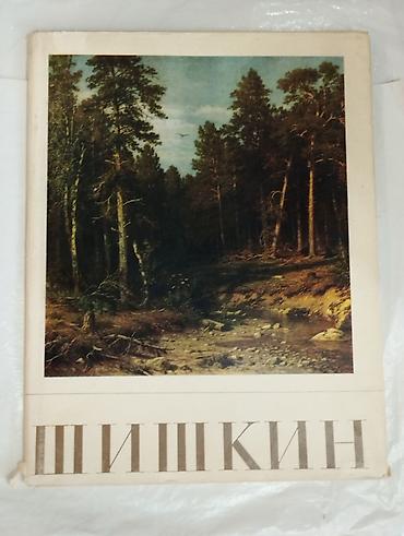 биография: 1. Книга: «99 улуу ислам окумуштуулары» (киргызский язык) Автор — 3