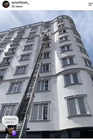 сам гружу: Услуга автолифта (грузового подъёмника на базе малотоннажного — 3