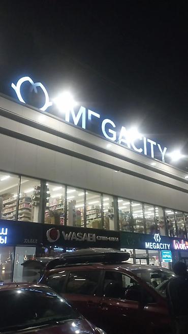 Уборка помещений: Клининговая компания"Солнышко". Уборка,,Генеральная,,после — 1