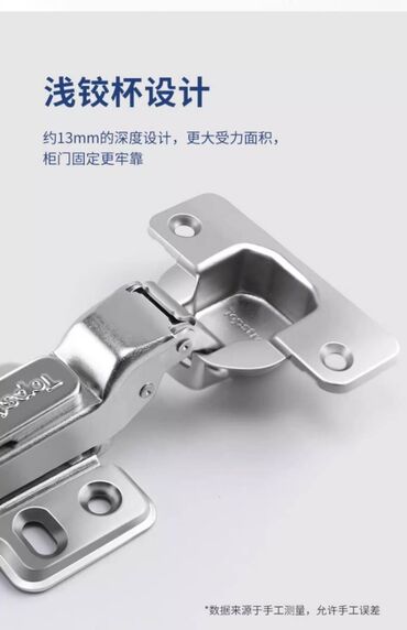 Фурнитура для мебели: Один из сильнейших брендов аксессуаров в Китае“Topstrong" Topstrong – — 3