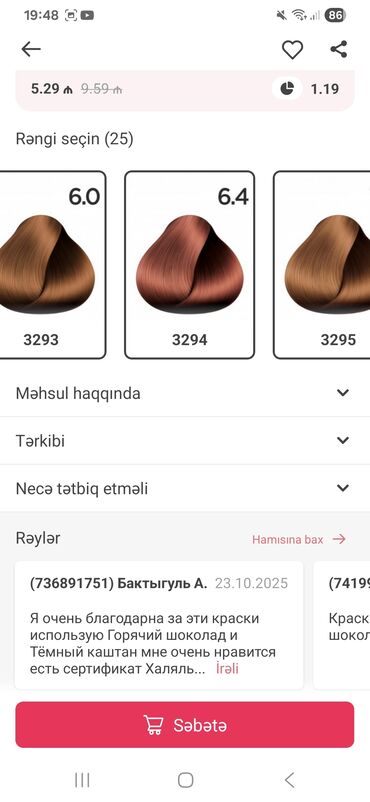 Saçlara qulluq: Saç boyası — 6