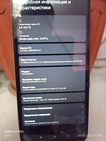 poko c40: Poco C75, Б/у, 256 ГБ, цвет - Зеленый, 2 SIM — 7