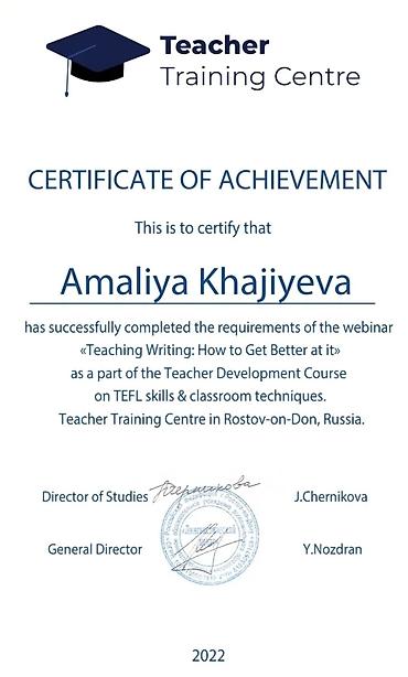 Языковые курсы: Языковые курсы Английский, Русский Для взрослых — 27