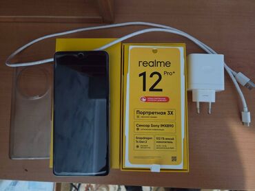 диск юфс: Realme 12 Pro+, Колдонулган, 512 ГБ, түсү - Көк, 2 SIM