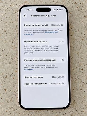 aux iphone: IPhone 15, 128 GB, Çəhrayı, Face ID — 10