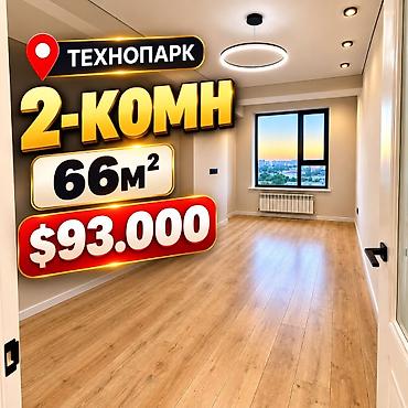 2 комнаты, 66 м², Технопарк Элитка, 9 этаж, Евроремонт at lalafo.kg 2 комнаты, 66 м², Технопарк Элитка, 9 этаж, Евроремонт
