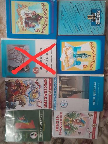 solutions elementary: Комплект школьных учебников и пособий для 1–6 классов. Состав набора — 1