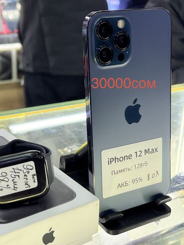 Apple iPhone: IPhone 15 Pro Max, Б/у, 256 ГБ, Natural Titanium, Наушники, Зарядное устройство, Защитное стекло, В рассрочку, 95 % — 21