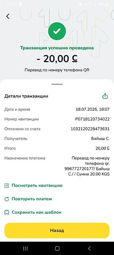 Горные велосипеды: Продам: Велосипед TOTEM EXPLOSION Рама:Алюминивая размер ( 20 ) Колеса — 19