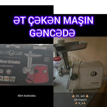 Ət çəkən maşınlar: Ət çəkən maşın