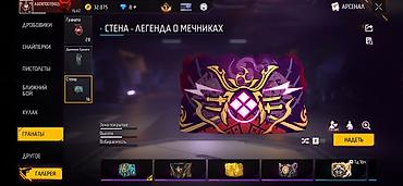 Другие специальности в продажах: 🔥 ПРОДАЁТСЯ АККАУНТ FREE FIRE 🔥 👤 Уровень — 62 👍 Лайков — 5306 💰 at lalafo.kg — 21 Другие специальности в продажах: 🔥 ПРОДАЁТСЯ АККАУНТ FREE FIRE 🔥 👤 Уровень — 62 👍 Лайков — 5306 💰 — 21