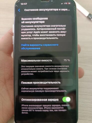 калонка бишкек: IPhone Xs, Б/у, 64 ГБ, White Titanium, Зарядное устройство, Чехол, 75 % at lalafo.kg калонка бишкек: IPhone Xs, Б/у, 64 ГБ, White Titanium, Зарядное устройство, Чехол, 75 %