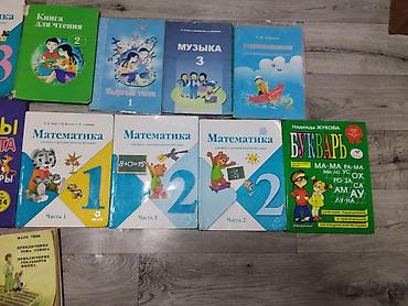логопедия: Подборка учебников и детских книг для начальной школы и дошкольников — 1
