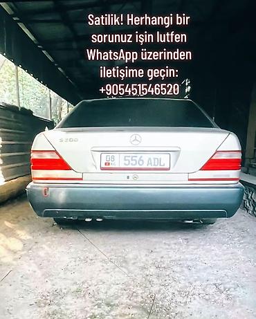 Mercedes-Benz S-Class: 1991 г., 3.2 л, Автомат, Газ, Седан