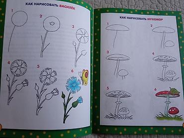 детского сада: Набор из двух детских развивающих книг. 1) «Пластилиновая азбука — 4