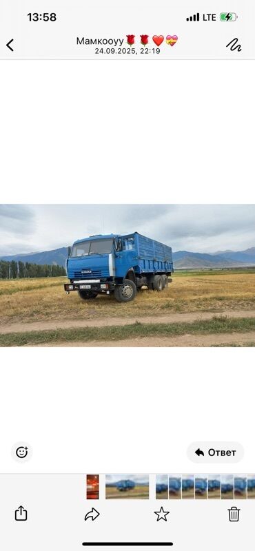 кольцо для машины: Жүк ташуучу унаа, Камаз, Стандарт, Колдонулган