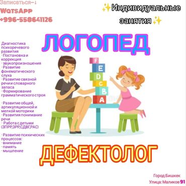 нуралы стоматология бишкек: Адрес Маликов 91/5(Гагарина)