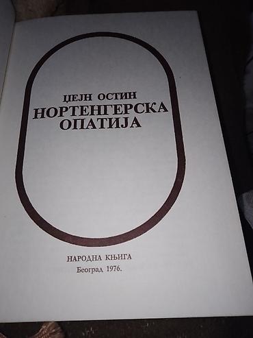 muzika i instrumenti: Komplet romana Džejn Ostin – izdanje „Narodna knjiga“, Beograd 1976 — 2