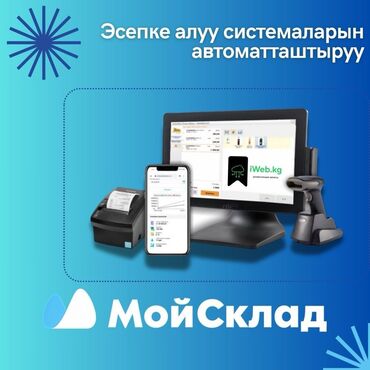 реставрация кухонной мебели на дому: Бухгалтерские услуги | Консультация, Работа в 1С, Аудиторская проверка