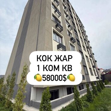 квартира район киркомстром: 1 бөлмө, 39 кв. м, 106-серия жакшыртылган, 8 кабат, Евроремонт