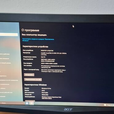 Настольные ПК и рабочие станции: Компьютер, ОЗУ 16 ГБ, Игровой, Б/у, Intel Core i3
