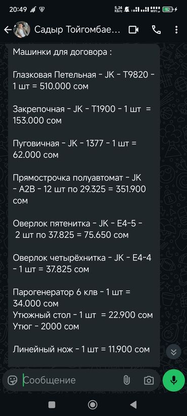 блок питания 550: Jack новое оборудование!!!
в упаковке!
