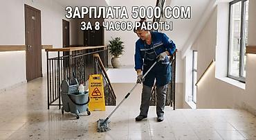 дворник с проживанием: Требуется Уборщик, Дом, Полный рабочий день — 1