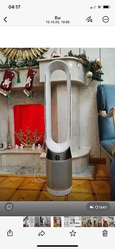 dyson air: Dyson Pure Cool hava təmizləyici-ventilyator - Marka/model: Dyson — 4