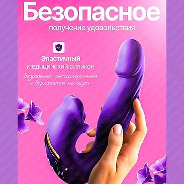Товары для взрослых: Фиолетовый вибратор с поступательными движениями и «язычком» - 7 — 5