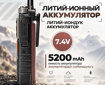 рация б у: Бухгалтерские услуги | Аудиторская проверка — 9