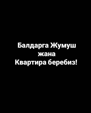 сдаю в аренду квартира: 1 комната, Собственник, С подселением, С мебелью полностью