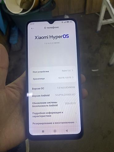 поко с 85: Redmi, Redmi 12C, Б/у, 128 ГБ, цвет - Синий — 7